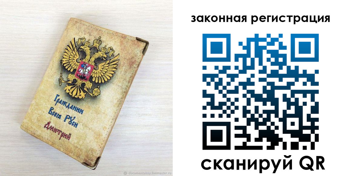 временная регистрация госуслуги в Прокопьевске