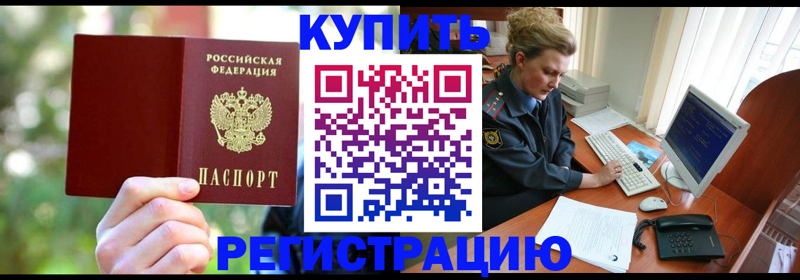 регистрация для дет. сада в Прокопьевске